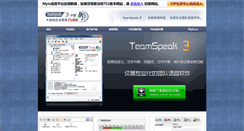 Desktop Screenshot of myts.cc