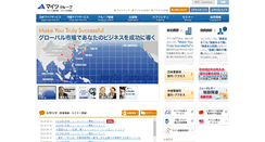 Desktop Screenshot of myts.co.jp